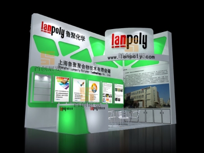 魯聚化學 展覽設計